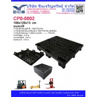 CPO-0002     Pallets size : 100*120*13 cm.